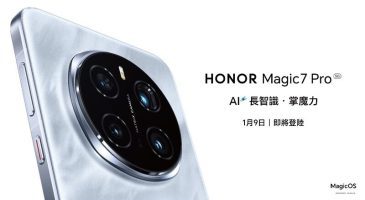 Honor Magic 7 Lite